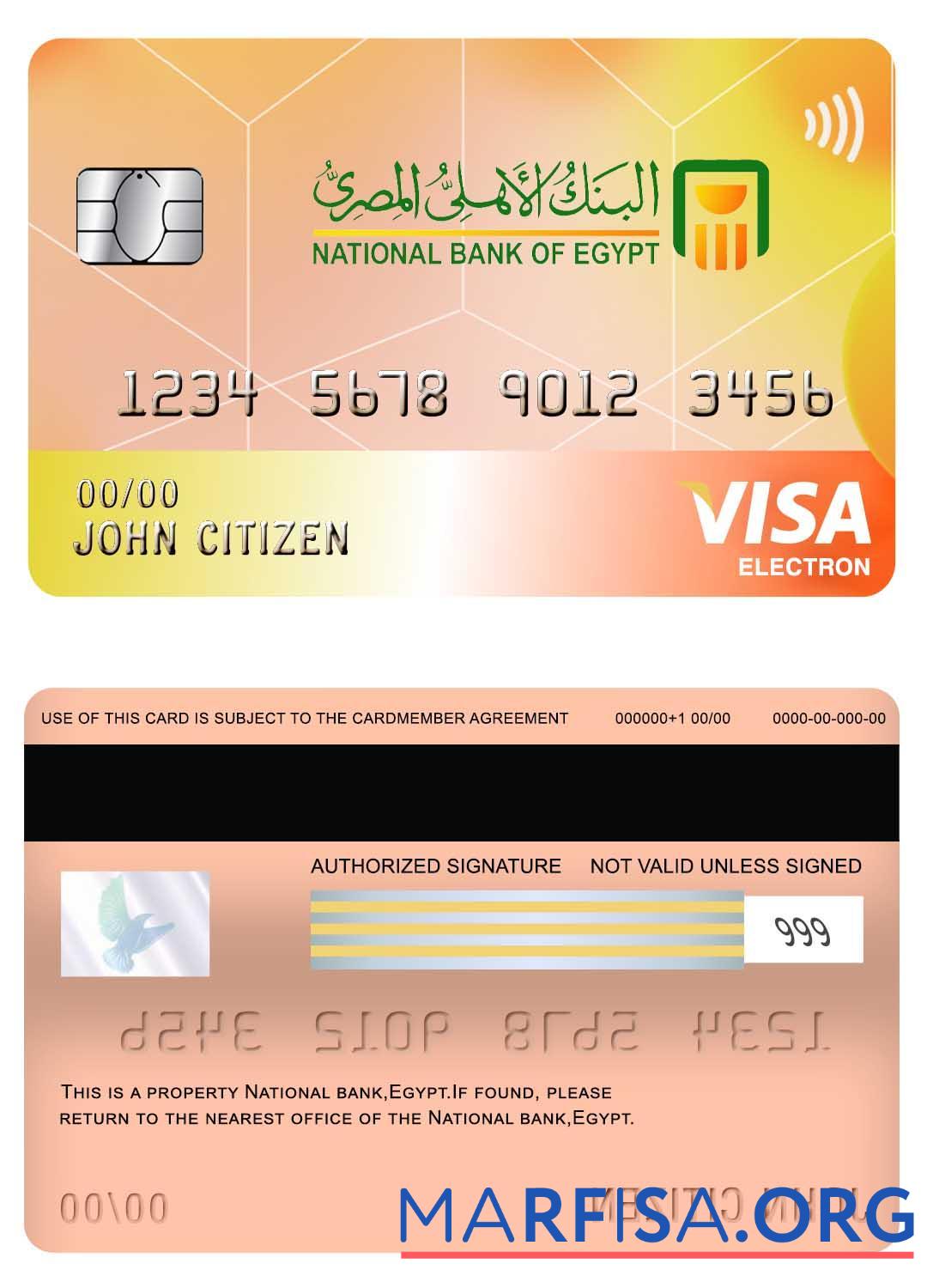 Downloadable Egypt National bank visa electron card real example